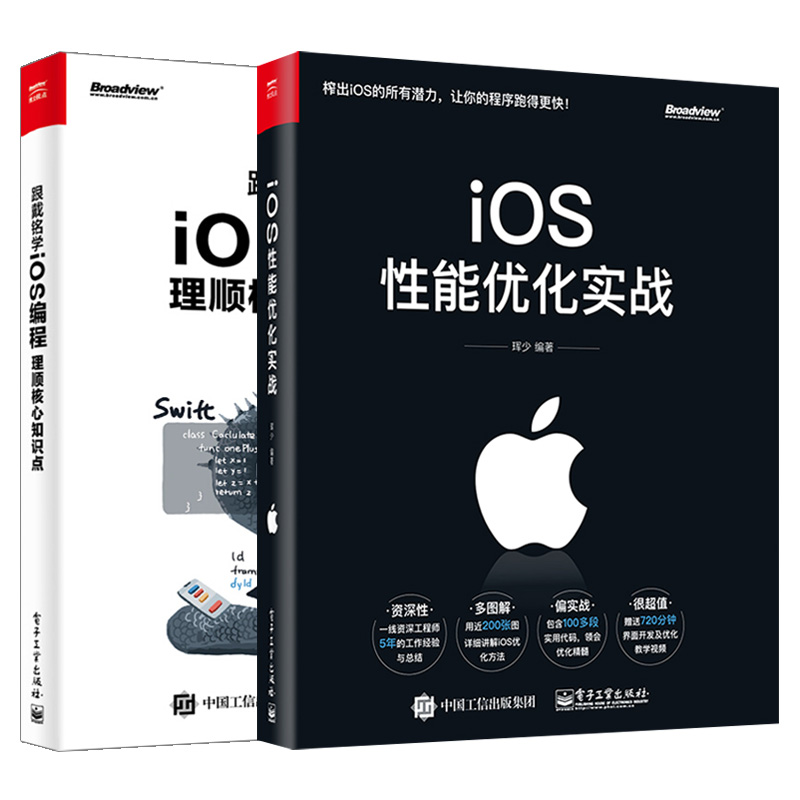 学习ios开发「 学ios开发需要多久」 学习ios开辟
「 学ios开辟
必要
多久」 app开发