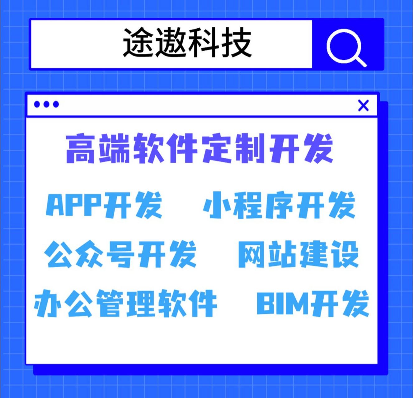 鹿鸣app谁开发的「 鹿鸣公司最后怎么样了」 鹿鸣app谁开辟
的「 鹿鸣公司末了
怎么样了」 app开发