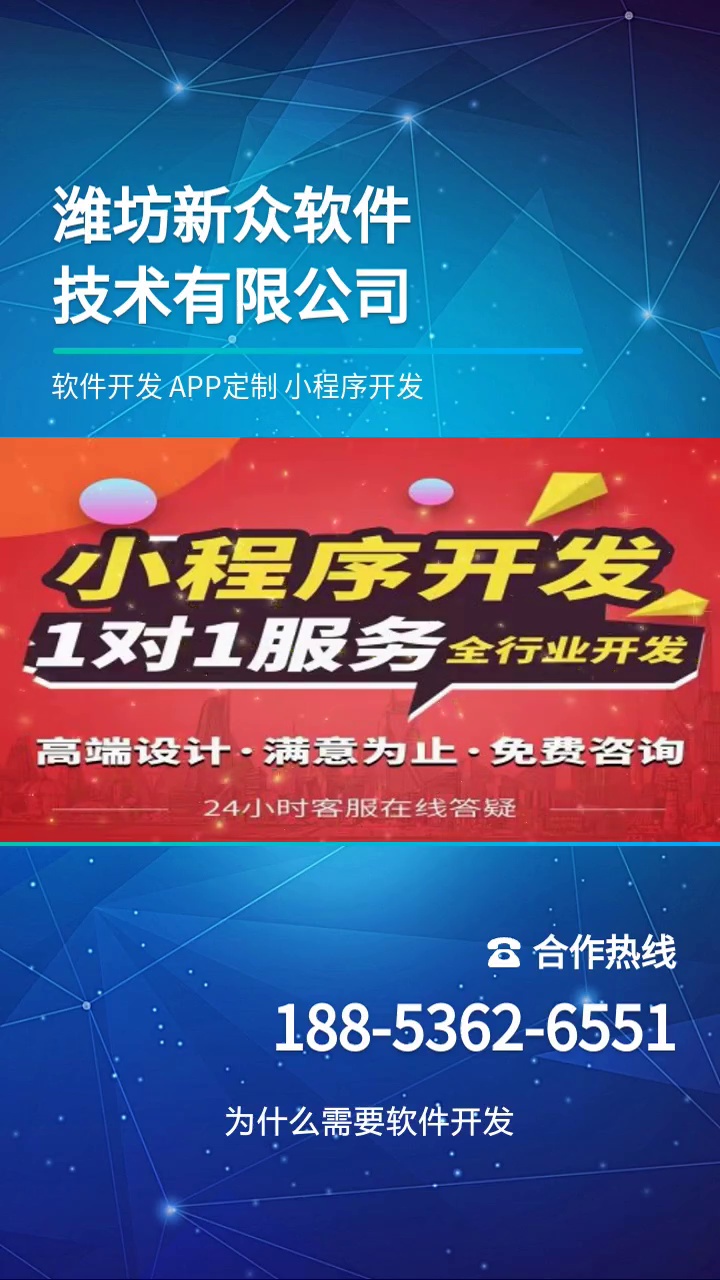 营口app开发报价表「 营口app开发报价表下载」 营口app开辟
报价表「 营口app开辟
报价表下载」 app开发