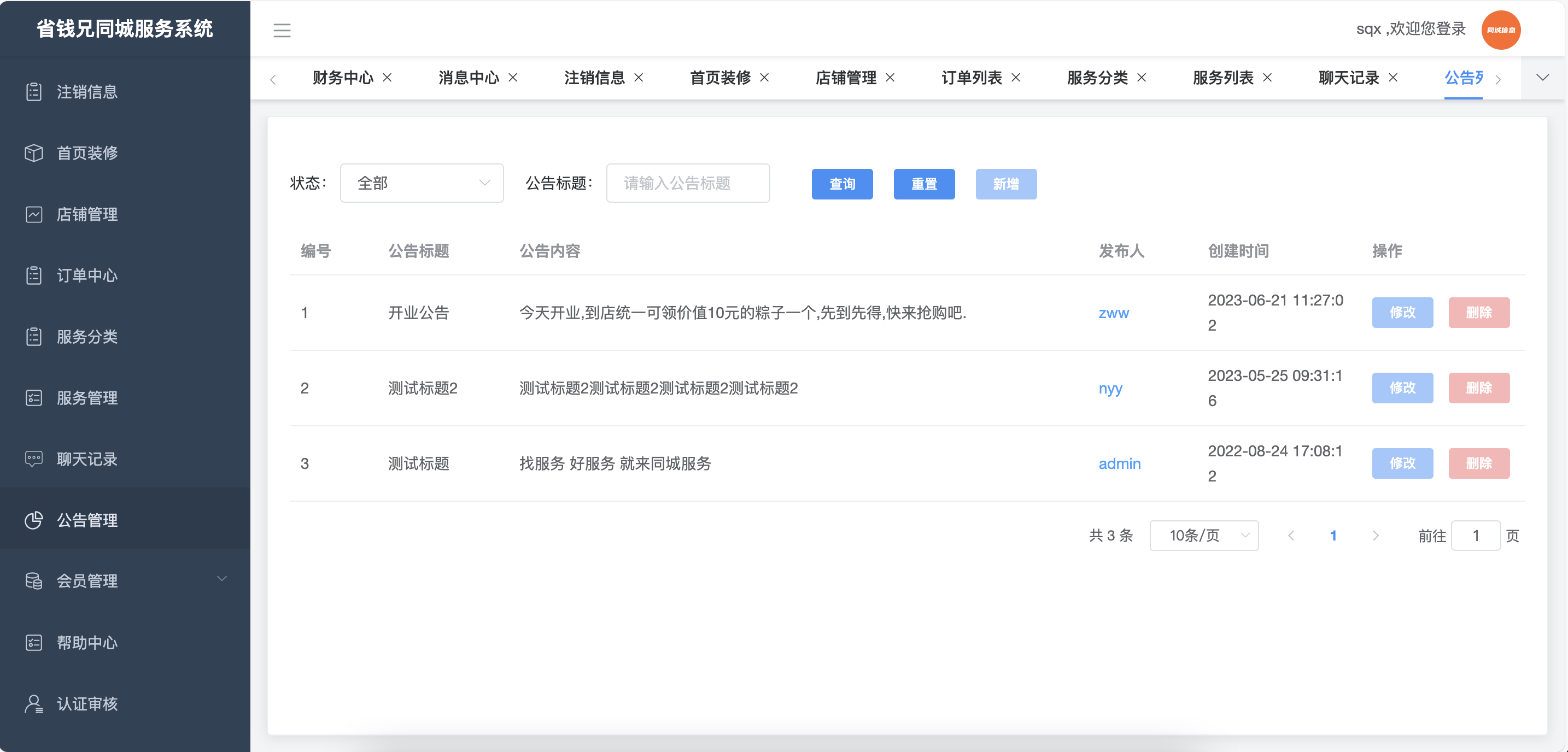 vue开发公众号页面样式失效了的简单介绍 vue开辟
公众号页面样式失效了的简单

先容
（vue 开发微信公众号页面） 网站建设