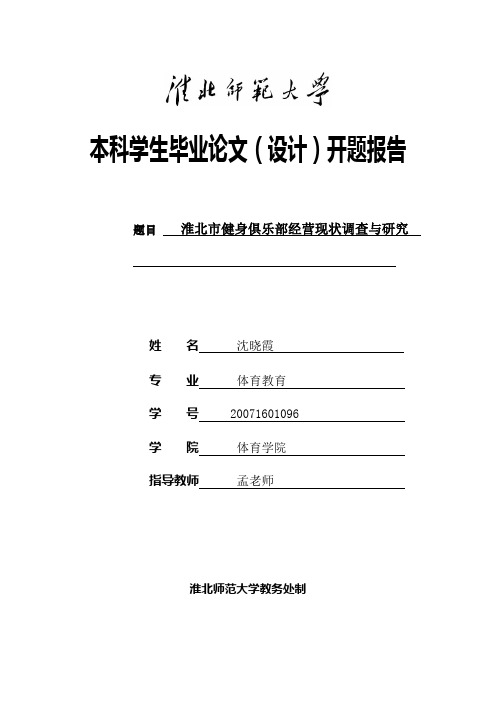 计算机专业毕业设计论文题目「 计算机专业毕业论文及毕业设计题目」 盘算
机专业毕业

计划
论文标题
「 盘算
机专业毕业

论文及毕业

计划
标题
」 网站建设