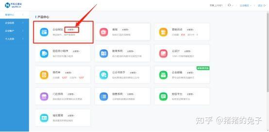 网站建设与管理答案「 网站建设与管理案例教程第三版」 网站建立
与管理答案「 网站建立
与管理案例教程第三版」（网站建设与管理论文2000字） 网站建设