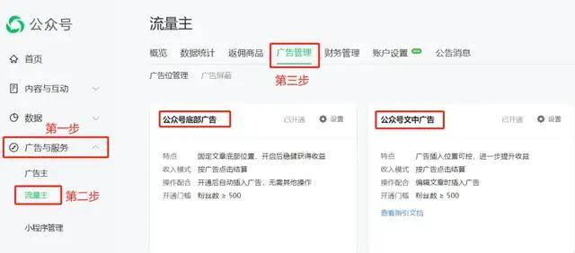 包含微信公众号做淘宝客会封吗的词条 包罗
微信公众号做淘宝客会封吗的词条（微信公众号淘宝客系统） 网站建设