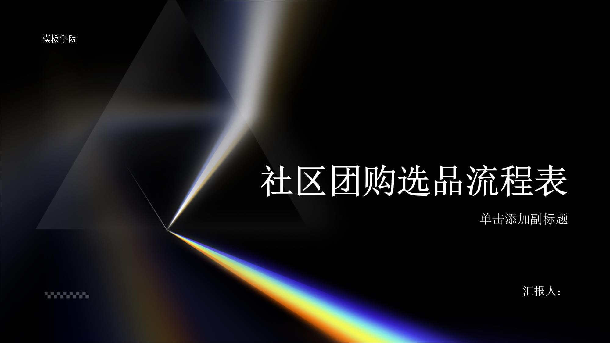 自己想搞个社区团购怎么弄「 自己想搞个社区团购怎么弄抖音」 本身
想搞个社区团购怎么弄「 本身
想搞个社区团购怎么弄抖音」 app开发