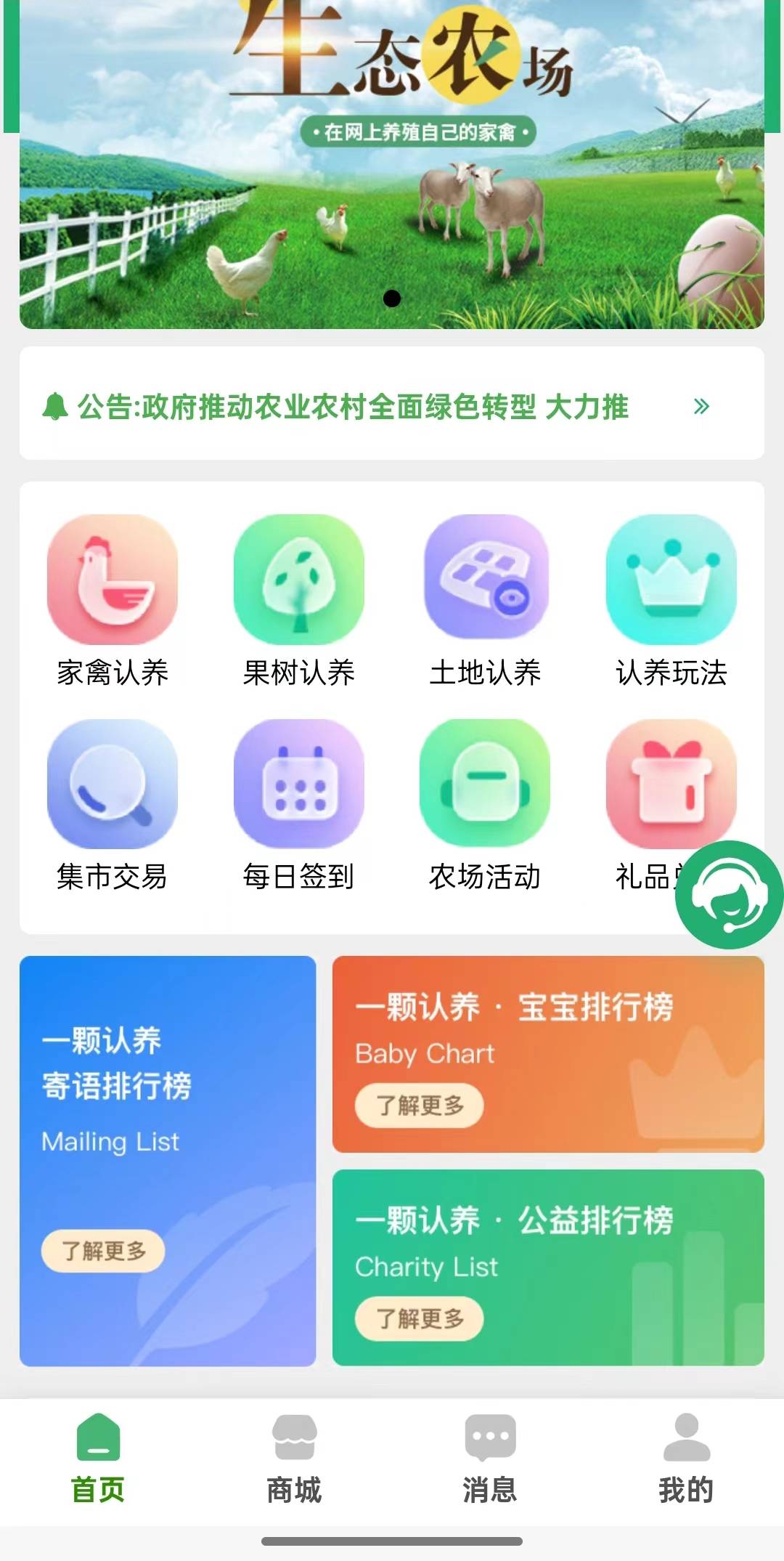 手机中我的小程序在什么地方进入「 我的小程序在什么地方找」 手机中我的小程序在什么地方进入「 我的小程序在什么地方找」（我的小程序在手机哪里找） 网站建设