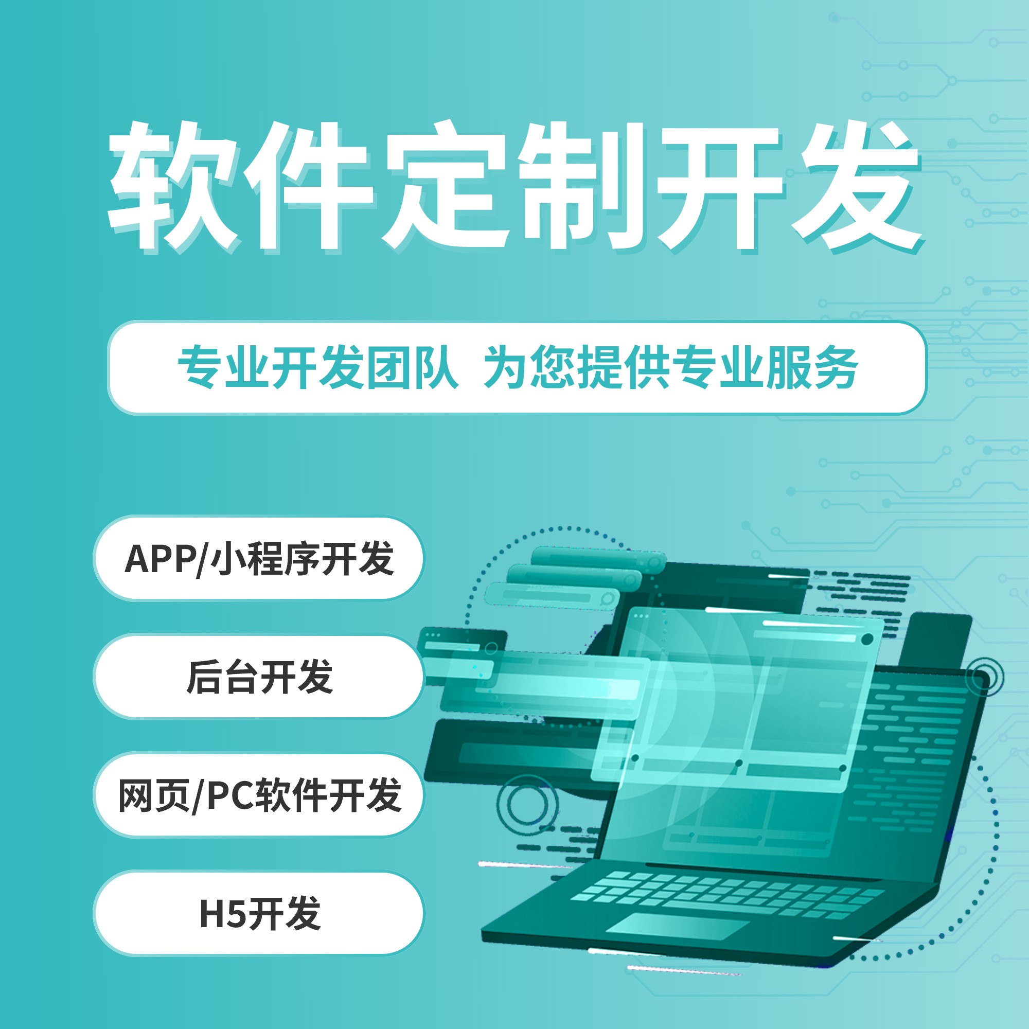 android开发什么语言「 android软件开发用什么语言」 android开辟
什么语言「 android软件开辟
用什么语言」 app开发