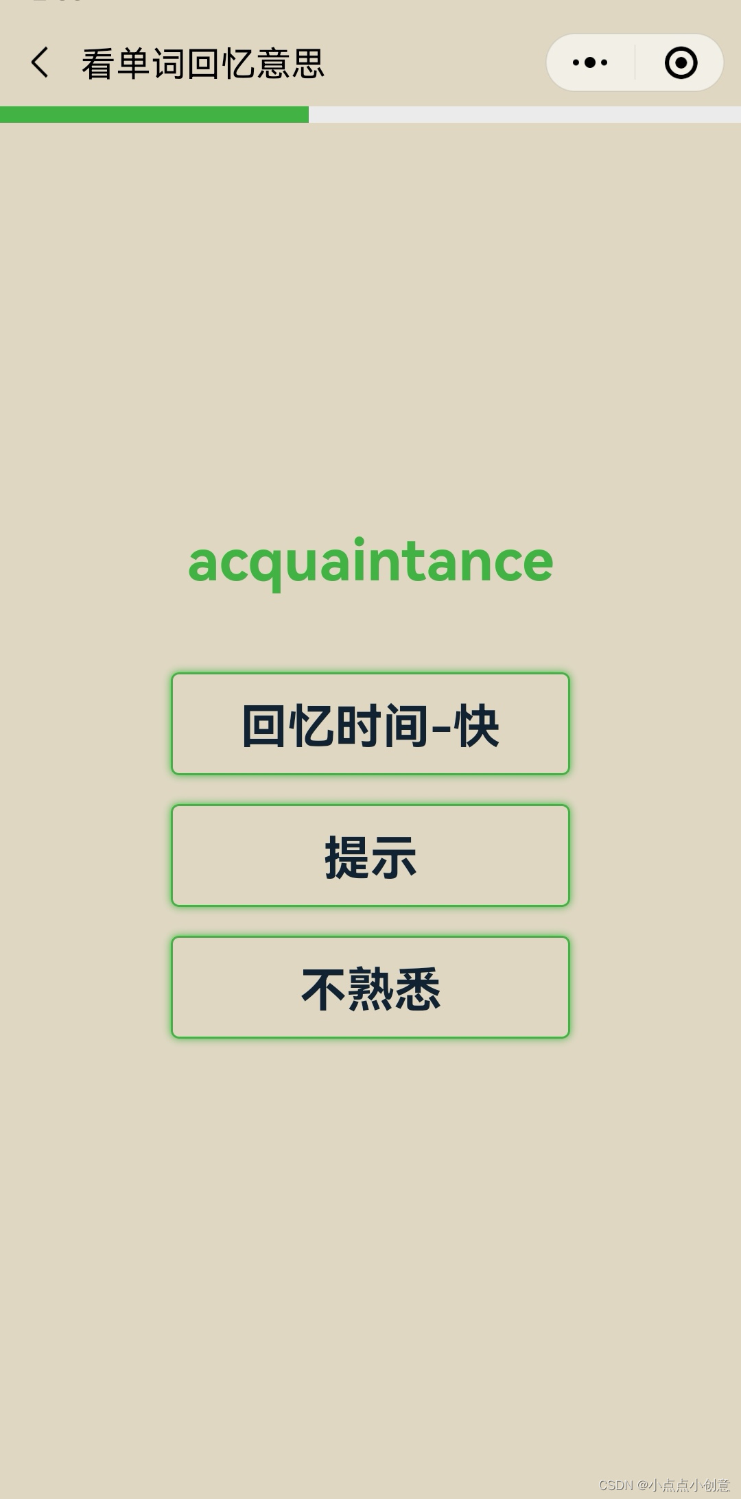 小程序的英文单词「 小程序英文翻译怎么说」 小程序的英文单词「 小程序英文翻译怎么说」 小程序开发