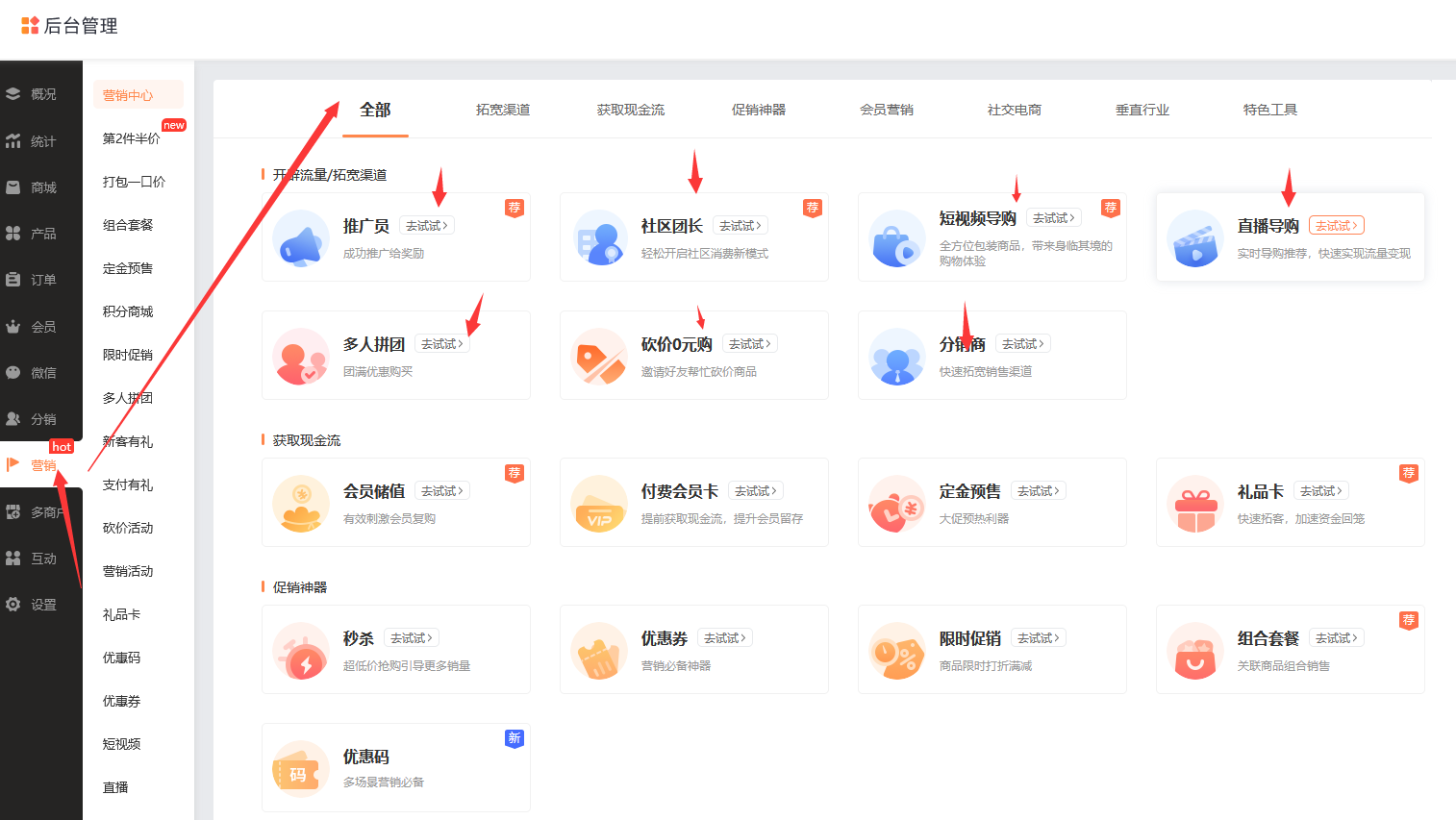 微信小程序运营「 微信小程序运营环境加载失败怎么办」 微信小程序运营「 微信小程序运营环境

加载失败怎么办」 小程序开发