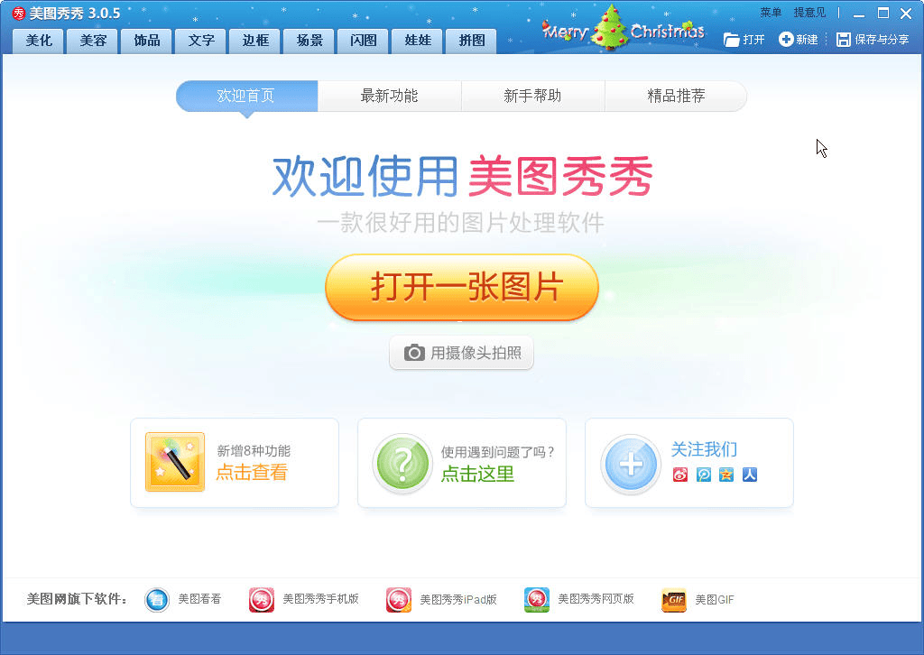 有免费的app制作吗「 免费制作app软件平台」 有免费的app制作吗「 免费制作app软件平台」 app开发