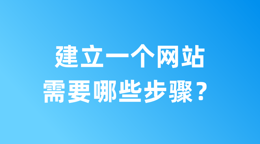 如何自创网站「 怎样自创网站」 怎样
自创网站「 怎样自创网站」 app开发