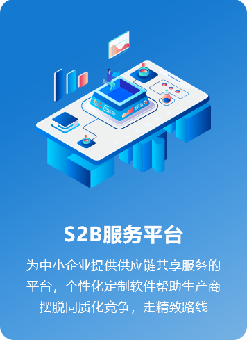 定制软件平台有哪些「 定制化软件」 定制软件平台有哪些「 定制化软件」 小程序开发