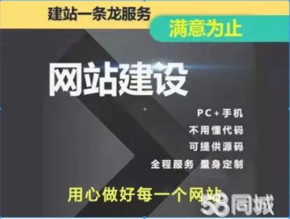 公司网站制作需要多少钱「 公司网站制作需要多少钱一个月」 公司网站制作必要
多少钱「 公司网站制作必要
多少钱一个月」（公司网站制作大概多少钱） 网站建设