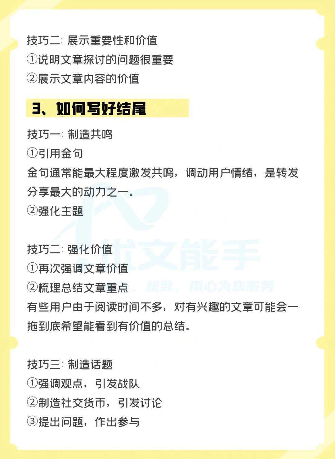 公众号如何一天发多次推文「 微信公众号怎么一天发多次推文」 公众号怎样
一天发多次推文「 微信公众号怎么一天发多次推文」 网站建设