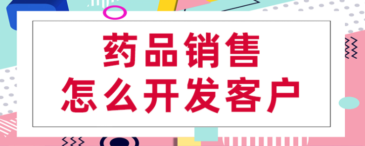 药品销售小程序「 药品销售电商平台」 药品贩卖
小程序「 药品贩卖
电商平台」 小程序开发