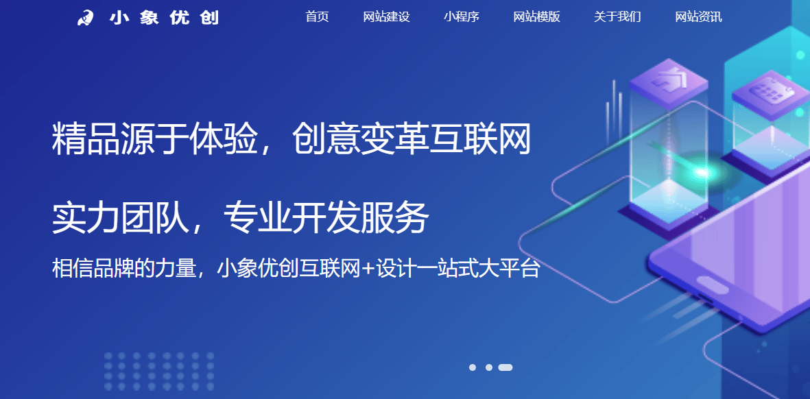 网站建设软件下载「 网站建设软件下载免费」 网站建立
软件下载「 网站建立
软件下载免费」（建立网站的软件） 网站建设