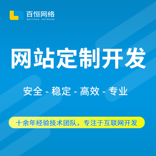 如何开发网址「 如何开发网站平台」 怎样
开辟
网址「 怎样
开辟
网站平台」（如何开创网站） 网站建设