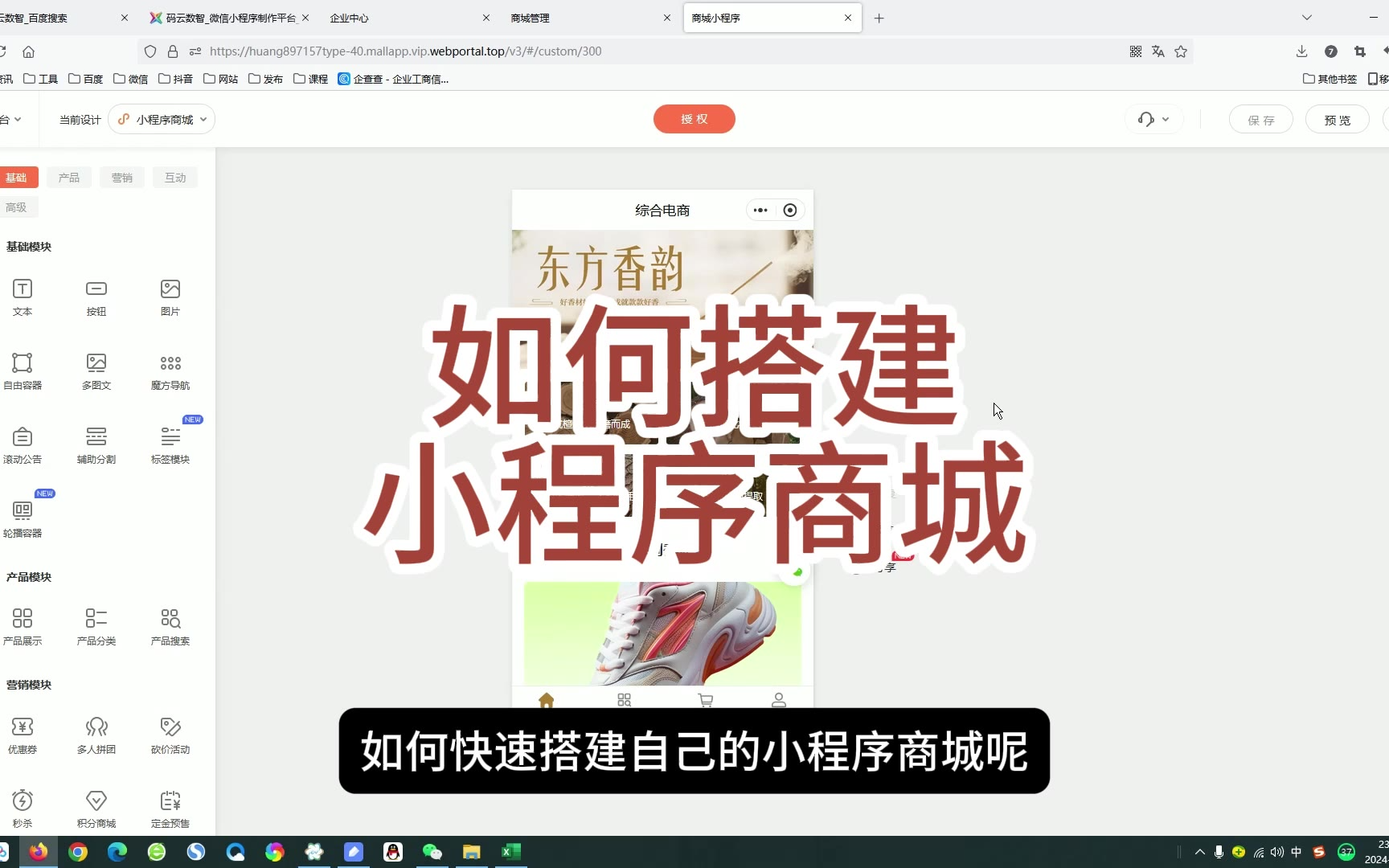 微信小程序搭建流程「 微信小程序搭建流程图」 微信小程序搭建流程「 微信小程序搭建流程图」 小程序开发