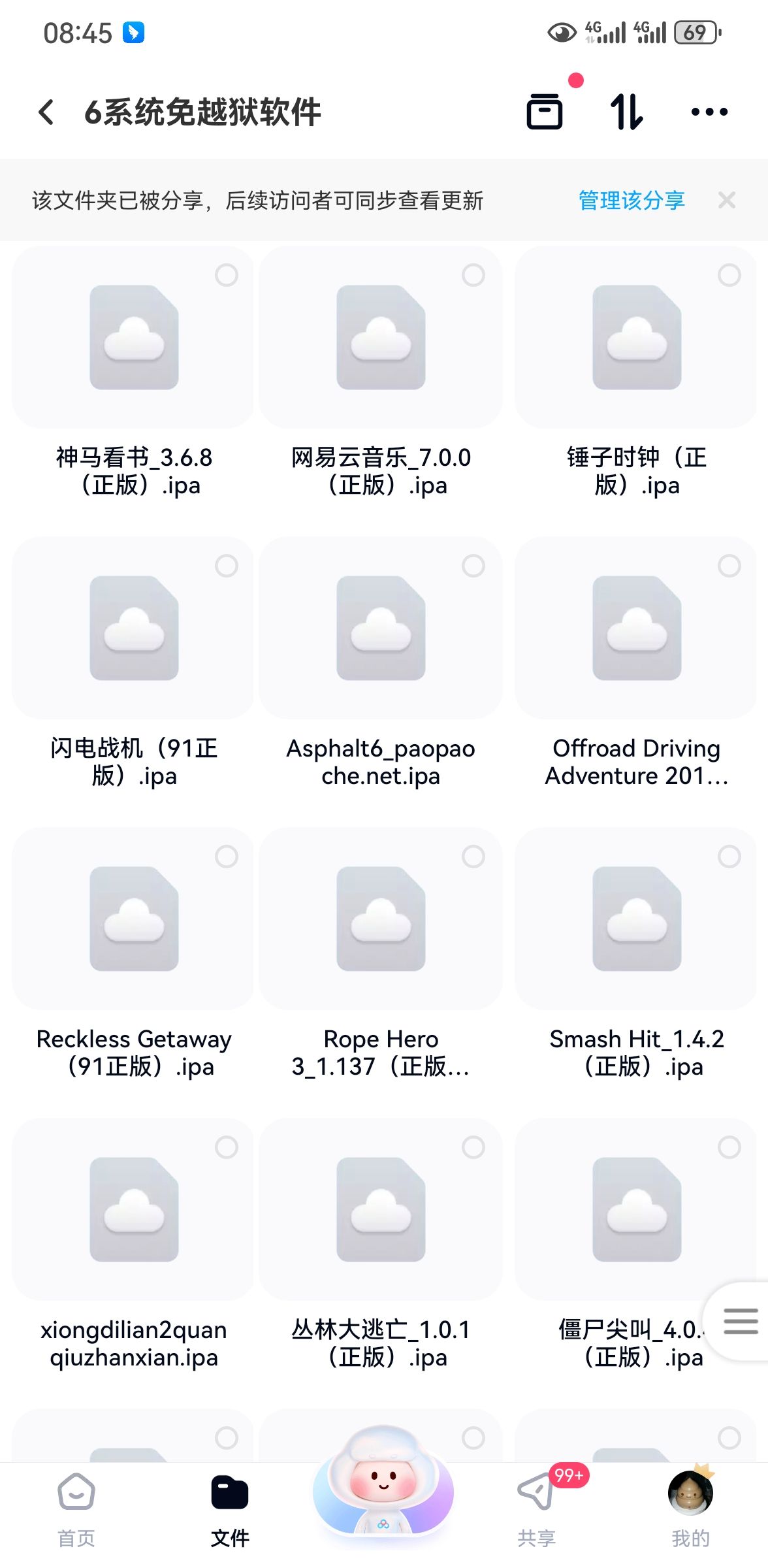 开发ios应用的软件是什么「 开发ios应用的软件是什么版本」 开辟
ios应用的软件是什么「 开辟
ios应用的软件是什么版本」 app开发