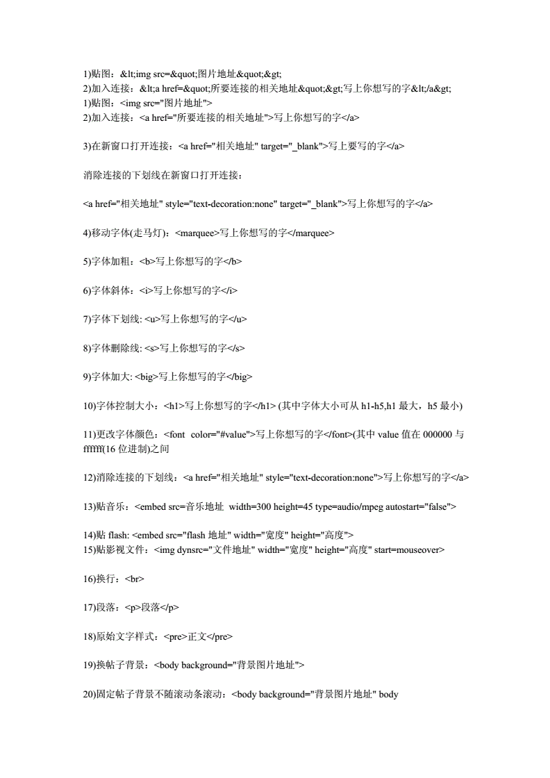 在线html代码生成器「 在线html代码生成器如何把图片转化成html代码」 在线html代码天生
器「 在线html代码天生
器怎样
把图片转化成html代码」 网站建设