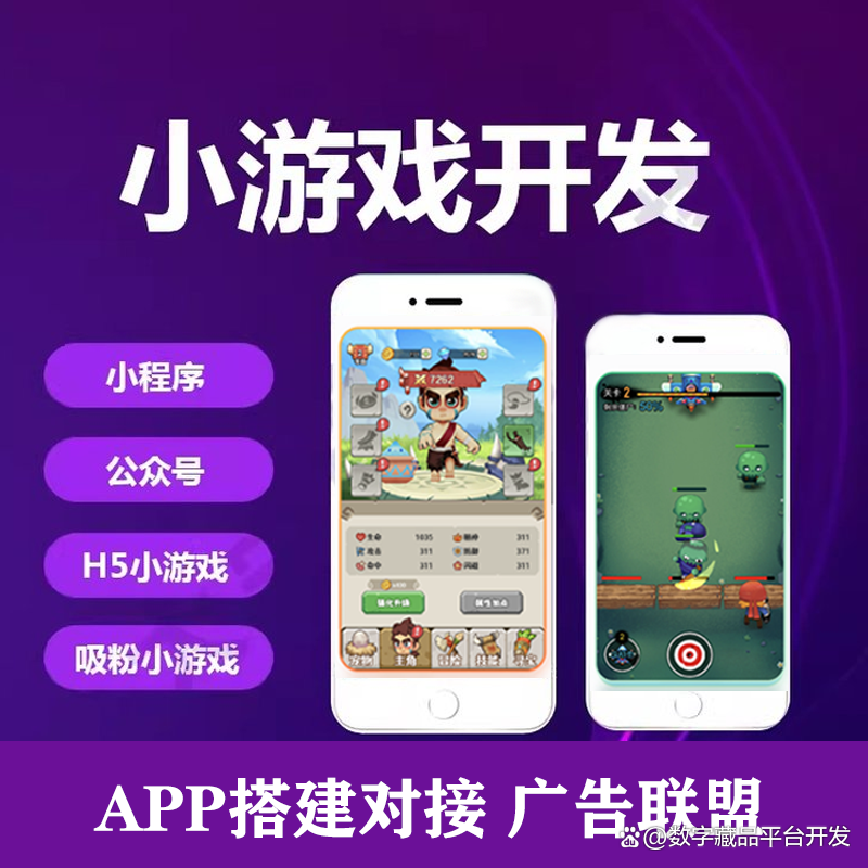 app游戏开发平台「 app游戏开发需要学什么」 app游戏开辟
平台「 app游戏开辟
必要
学什么」 app开发