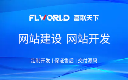 网站建设网络公司「 网站建设网络公司有哪些」 网站建立
网络公司「 网站建立
网络公司有哪些」（建立网站的公司） 网站建设