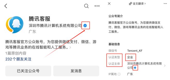 微信公众号的ID怎么查看「 微信公众号的id怎么查看不到」 微信公众号的ID怎么查察

「 微信公众号的id怎么查察

不到」（微信公众号怎么查看id） 网站建设