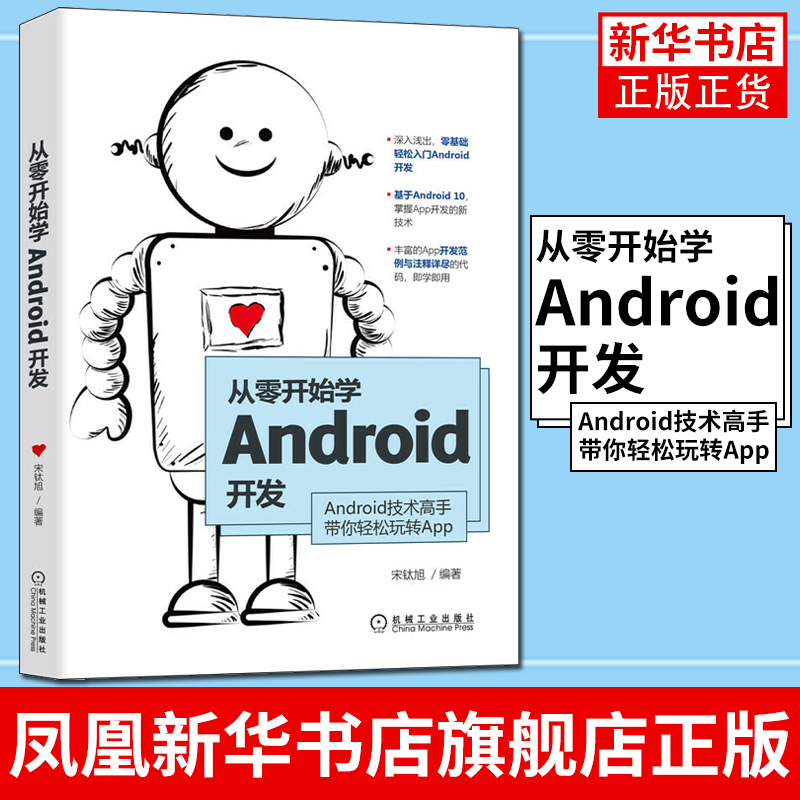 安卓开发用的什么语言软件「 安卓系统开发软件用什么语言」 安卓开辟
用的什么语言软件「 安卓体系
开辟
软件用什么语言」 app开发