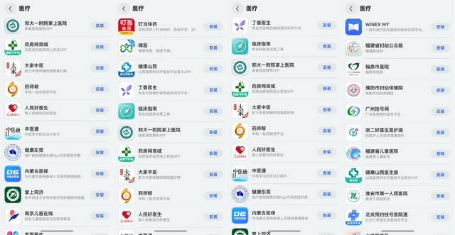 上架app需要多少费用「 上架app需要什么条件」 上架app必要
多少费用「 上架app必要
什么条件」 app开发