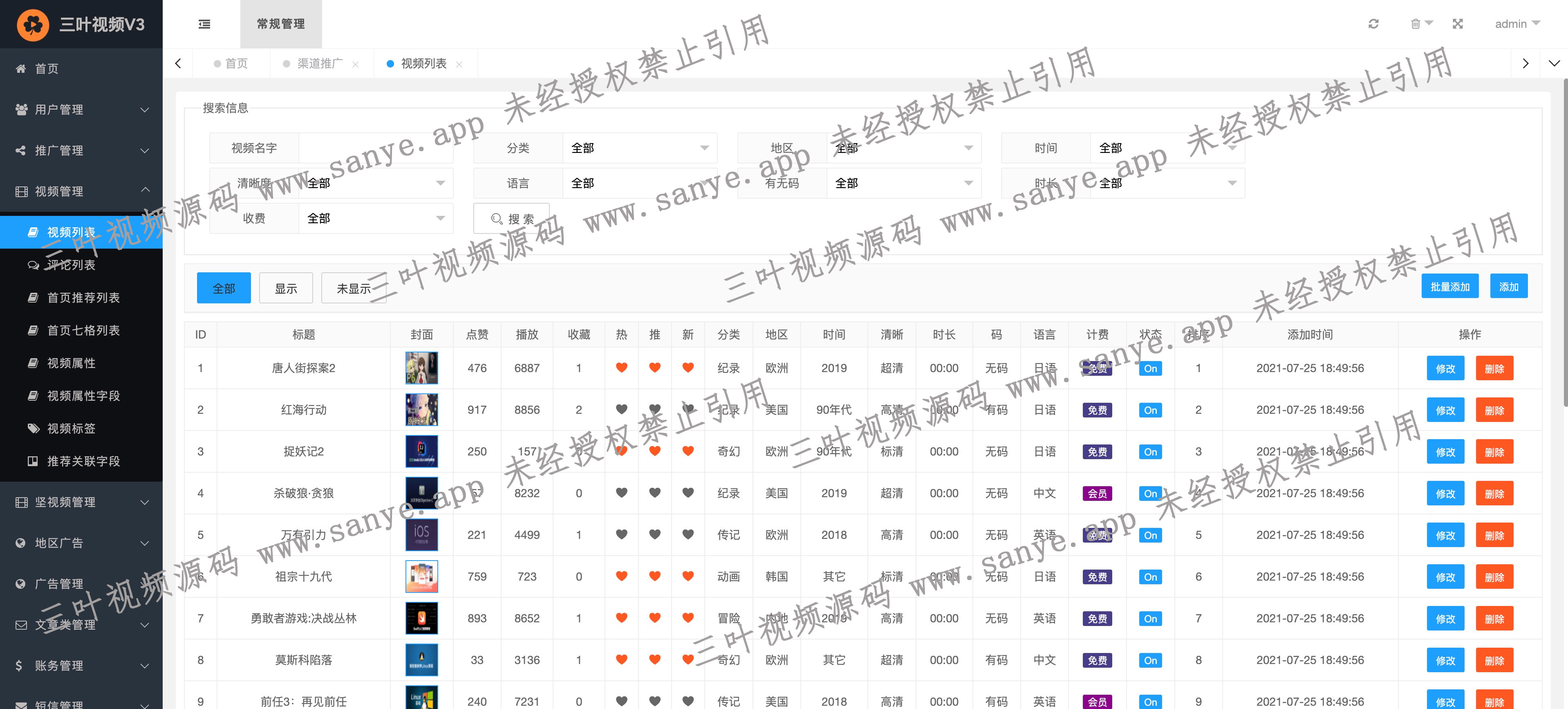 短视频app制作开发方案「 短视频app制作开发方案怎么写」 短视频app制作开辟
方案「 短视频app制作开辟
方案怎么写」 app开发