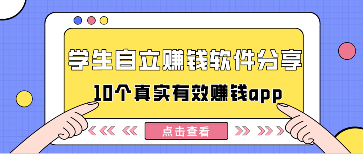 如何制作app软件赚钱「 如何制作app软件赚钱方法」 怎样
制作app软件赢利
「 怎样
制作app软件赢利
方法」 小程序开发