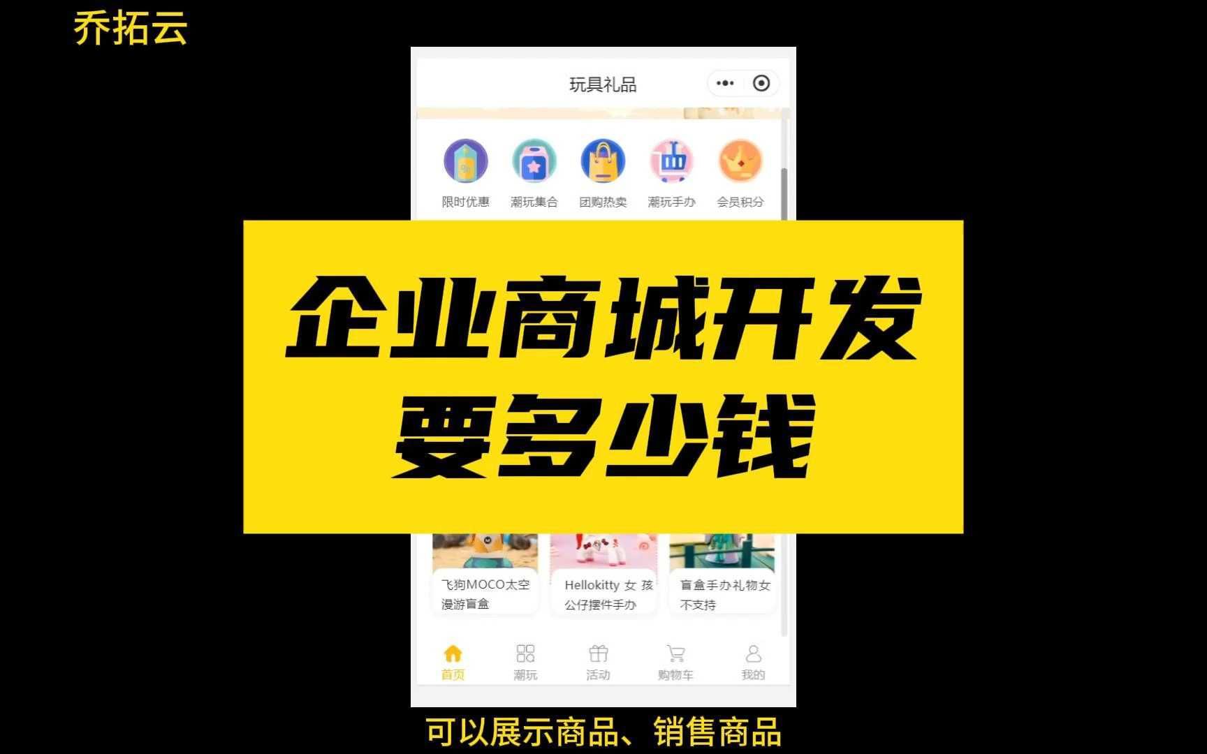 如何建立微信小程序卖自己的产品「 怎样建立微信小程序卖东西」 怎样
创建
微信小程序卖本身
的产物
「 怎样创建
微信小程序卖东西」 小程序开发