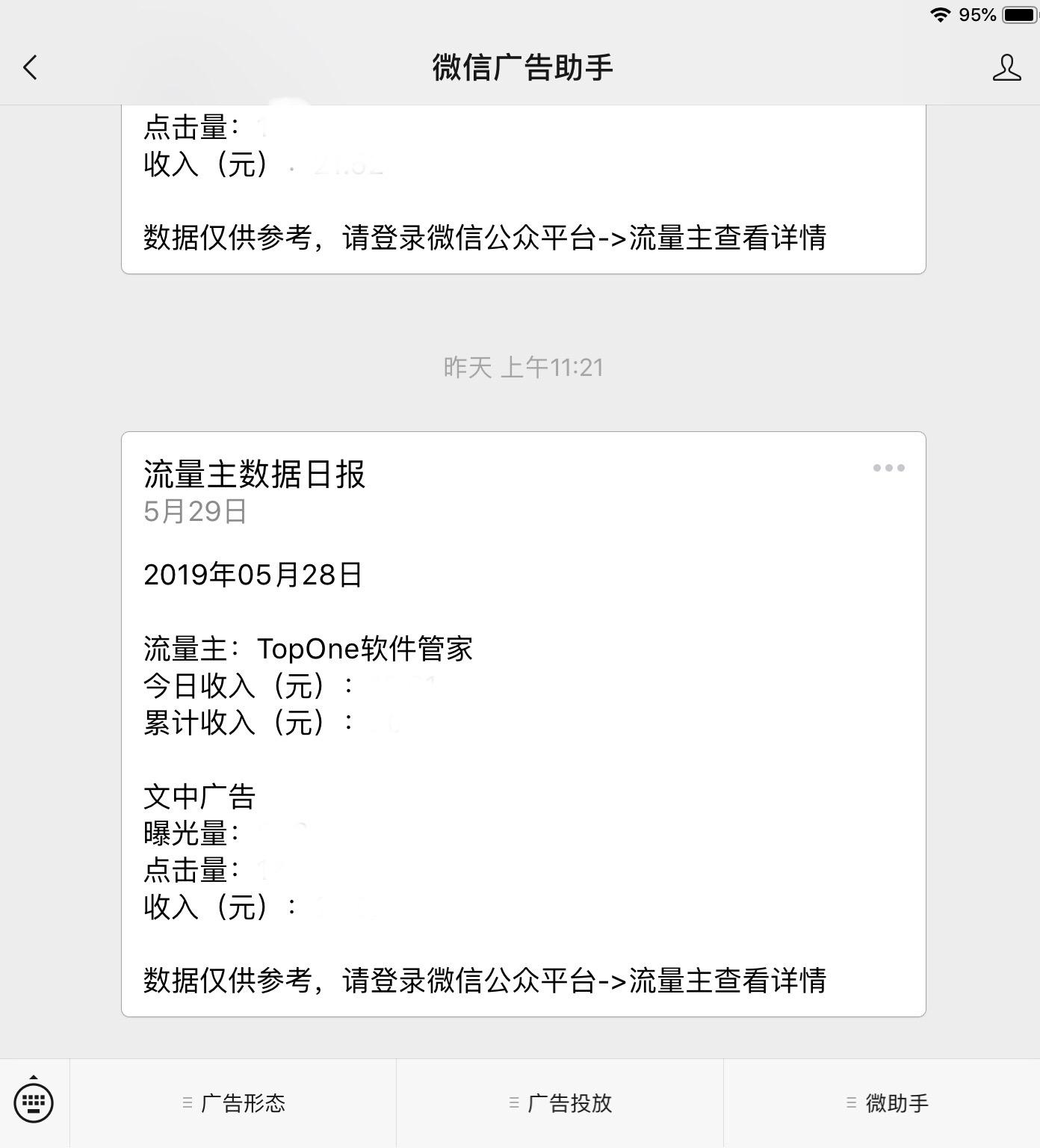 公众号的目的以及意义「 微信公众号的目的和意义」 公众号的目标
以及意义「 微信公众号的目标
和意义」（做公众号的目标） 网站建设