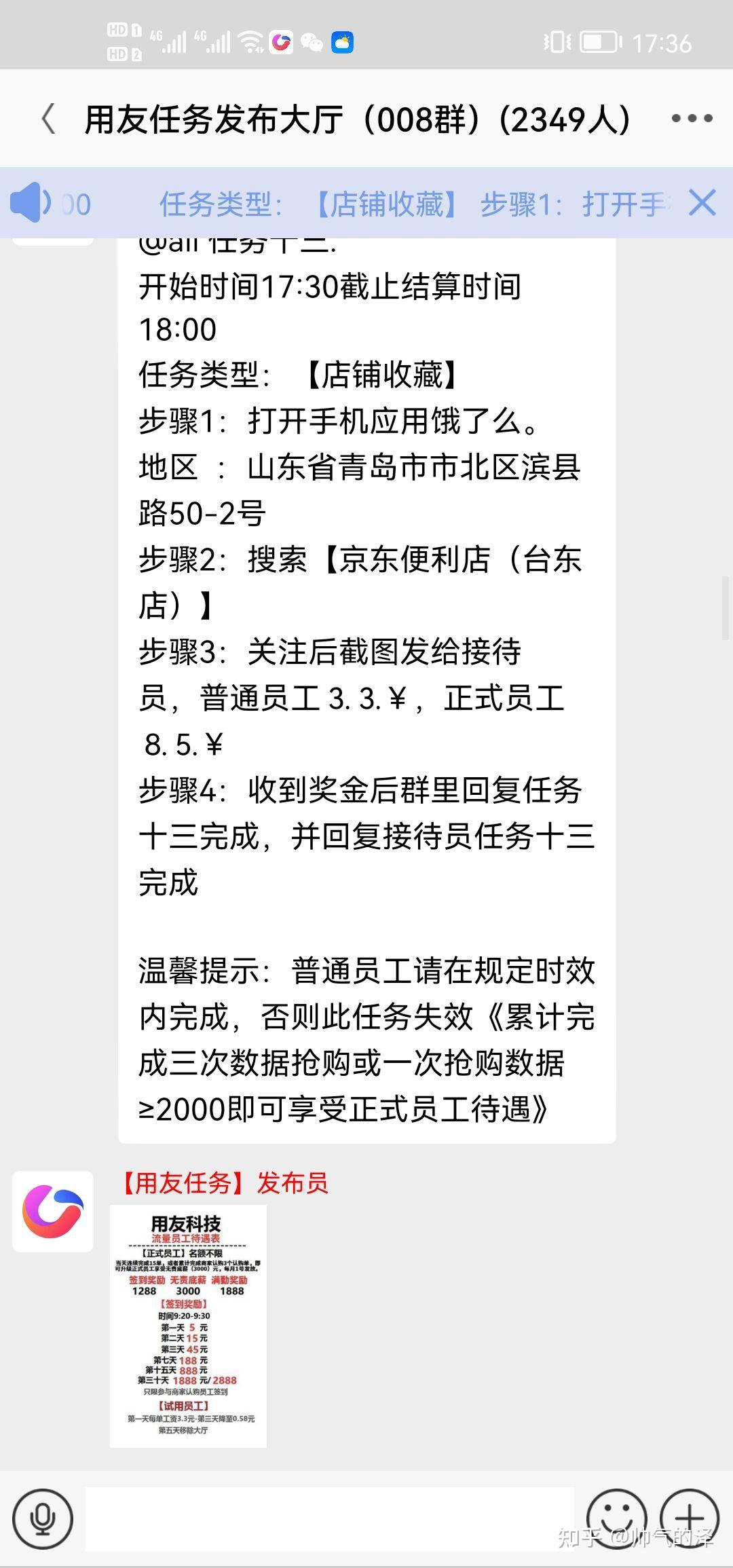 关注公众号的单子哪里接「 进入微信公众号」 关注公众号的单子

那边

接「 进入微信公众号」（关注公众号的单子哪里接） 网站建设