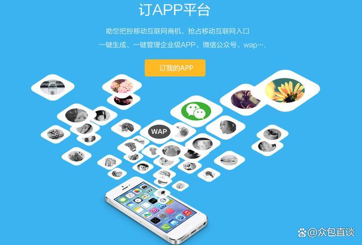 app开发自学教程「 app开发零基础教程」 app开辟
自学教程「 app开辟
零底子
教程」 小程序开发