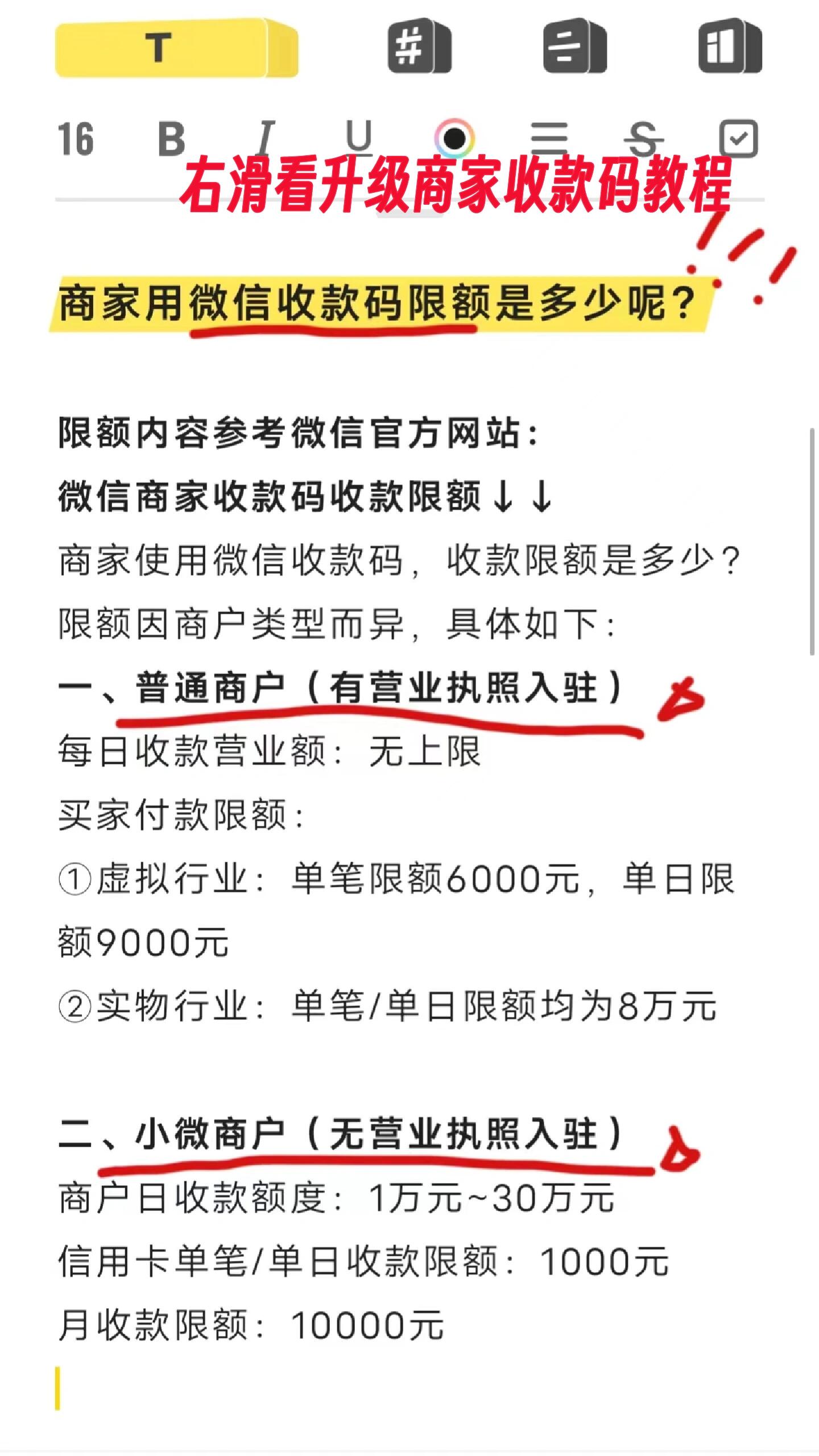 微信公众号收款码在哪里「 微信公众号收款码在哪里找到」 微信公众号收款码在那边

「 微信公众号收款码在那边

找到」（微信公众号收款码在哪里） 网站建设