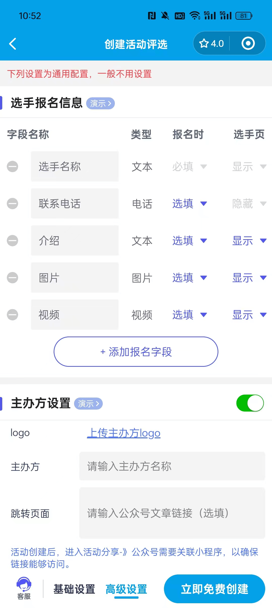 小程序可以自己在微信做吗「 微信小程序可以做成app吗」 小程序可以本身
在微信做吗「 微信小程序可以做成app吗」 小程序开发