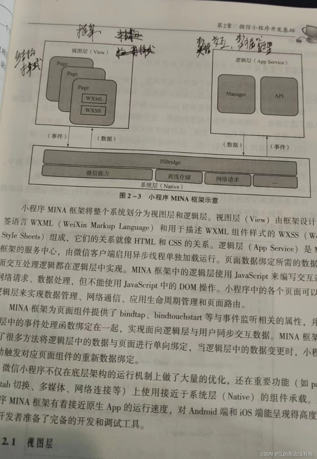 微信小程序研发成本「 微信小程序研发成本怎么算」 微信小程序研发本钱
「 微信小程序研发本钱
怎么算」 小程序开发