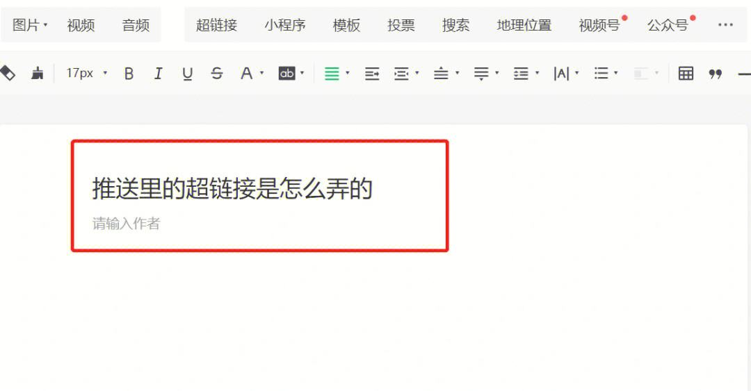 怎么加入公众号平台「 怎么加入微信公众号推广赚钱」 怎么参加
公众号平台「 怎么参加
微信公众号推广赢利
」（怎么参加各种公众号活动） 网站建设