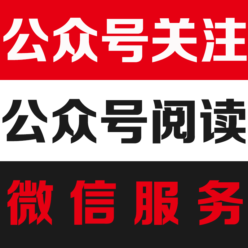 关注微信公众号在哪里找「 关注公众号在哪里打开」 关注微信公众号在那边

找「 关注公众号在那边

打开」（关注公众号在微信哪里） 网站建设