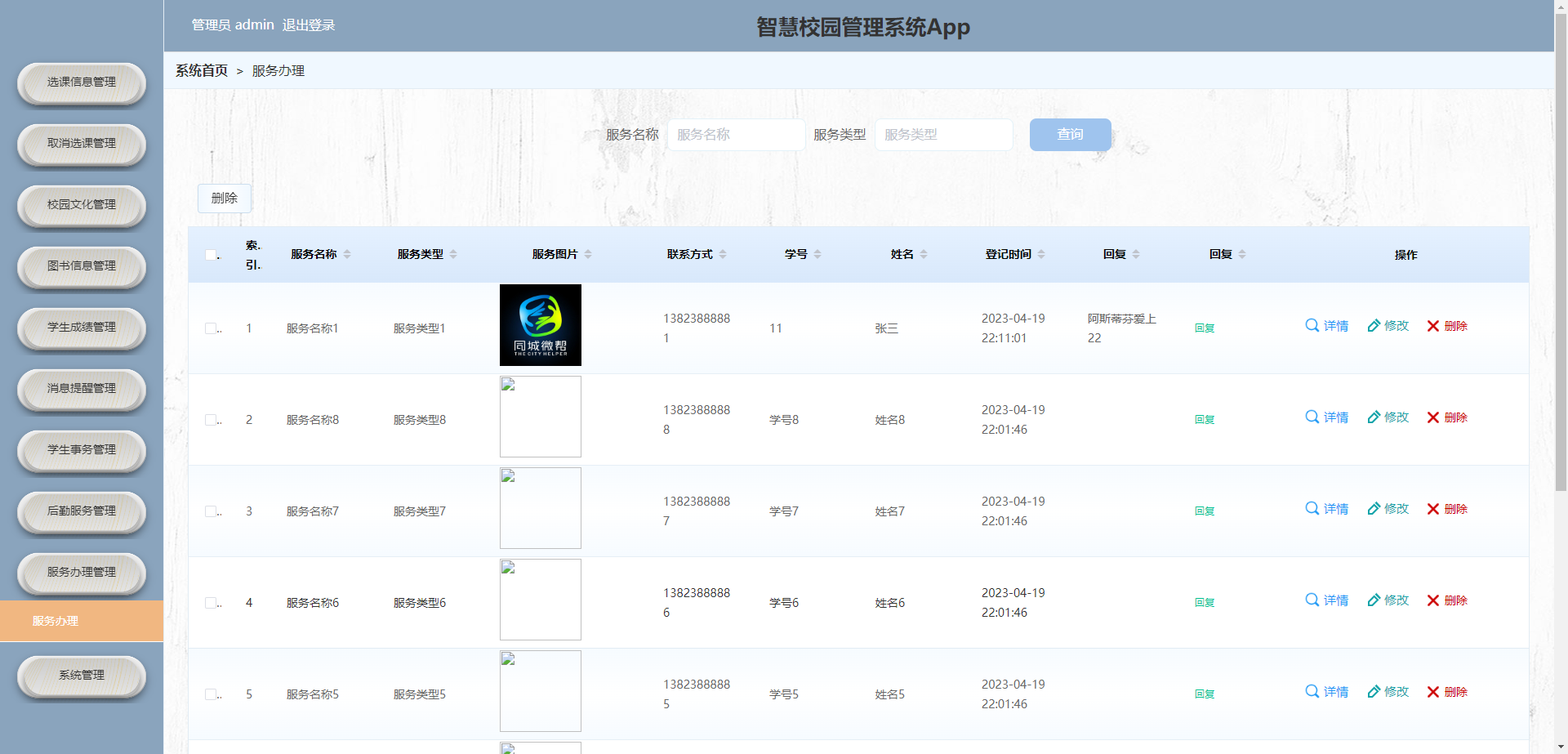 uniapp打开系统设置「 uniapp配置」 uniapp打开体系
设置「 uniapp设置
」 app开发