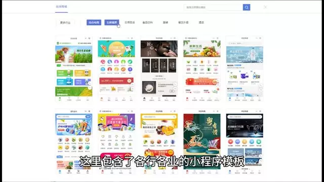 微信下单小程序怎么开通「 微信下单小程序怎么开通功能」 微信下单小程序怎么开通「 微信下单小程序怎么开通功能」 小程序开发