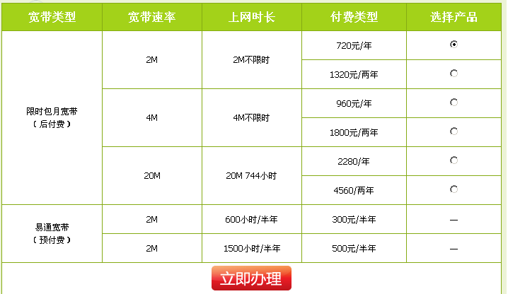 在百度上做个网页多少钱一年「 在百度上做个网页多少钱一年收入」 在百度上做个网页多少钱一年「 在百度上做个网页多少钱一年收入」 网站建设