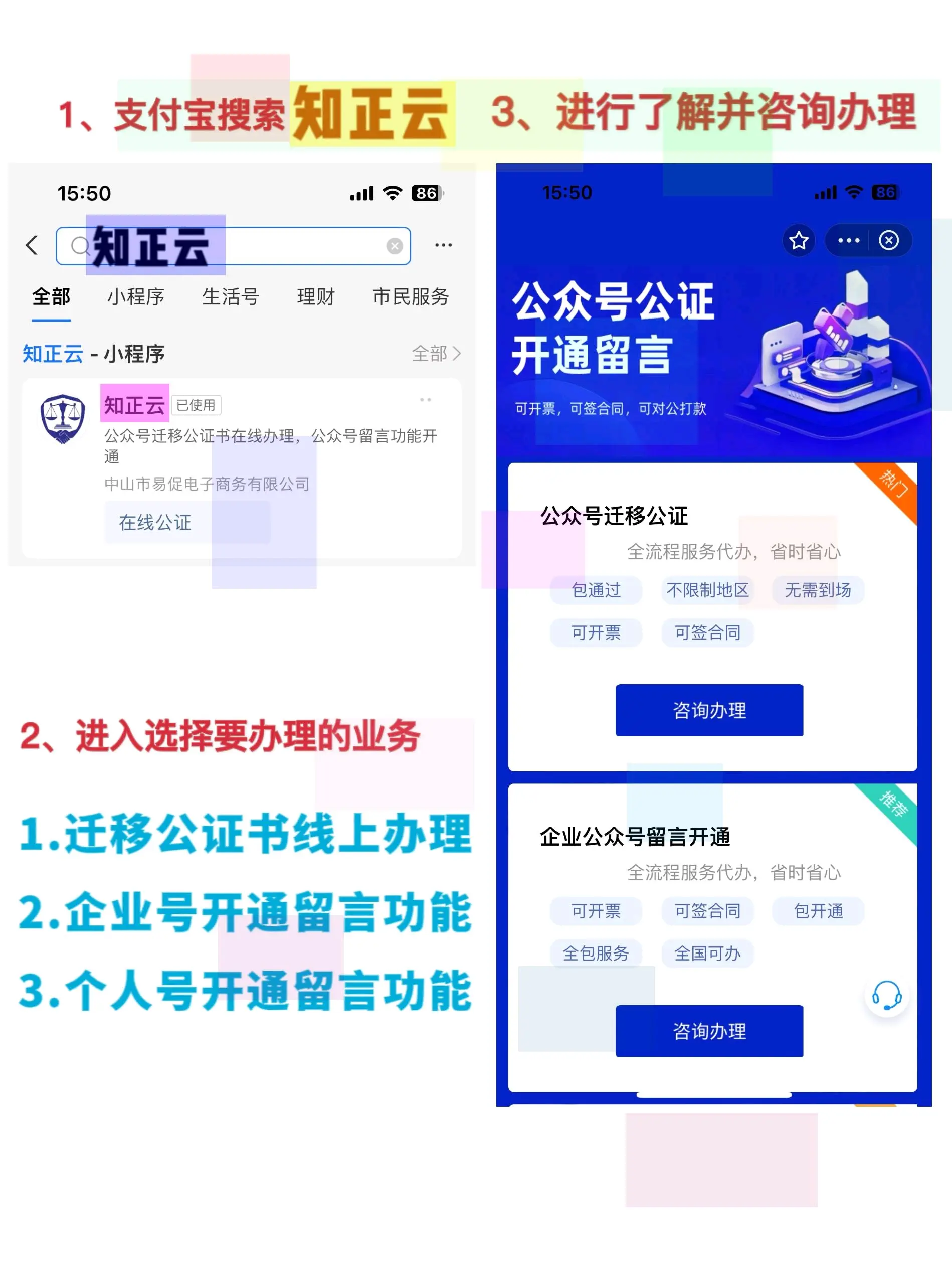 申请公众账号需要什么「 申请公众号要什么条件」 申请公众账号必要
什么「 申请公众号要什么条件」（申请公众号需要什么条件和资料） 网站建设