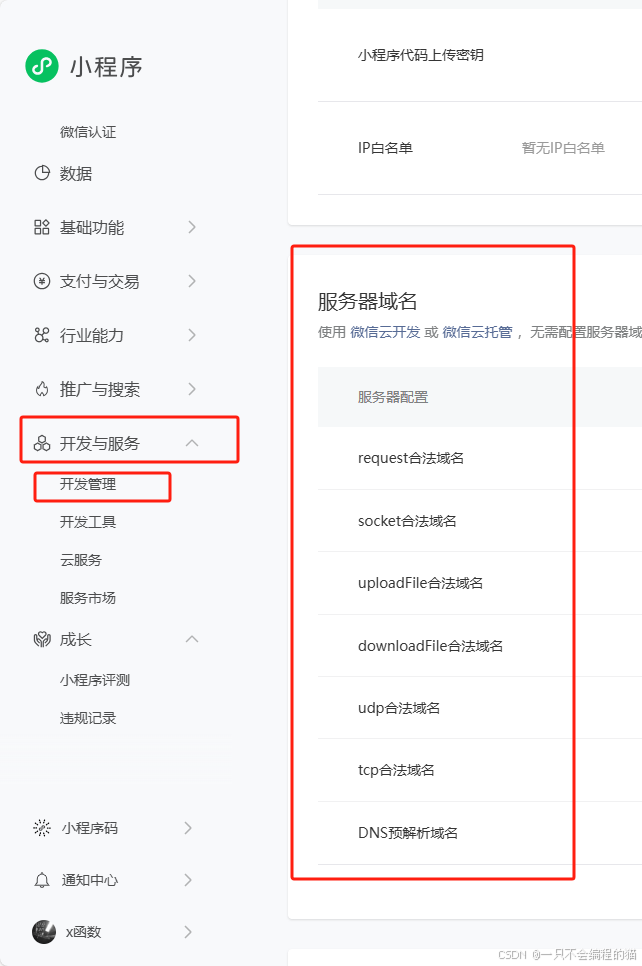 微信自己的小程序怎么弄「 微信小程序怎么制作自己的小程序」 微信本身
的小程序怎么弄「 微信小程序怎么制作本身
的小程序」 小程序开发