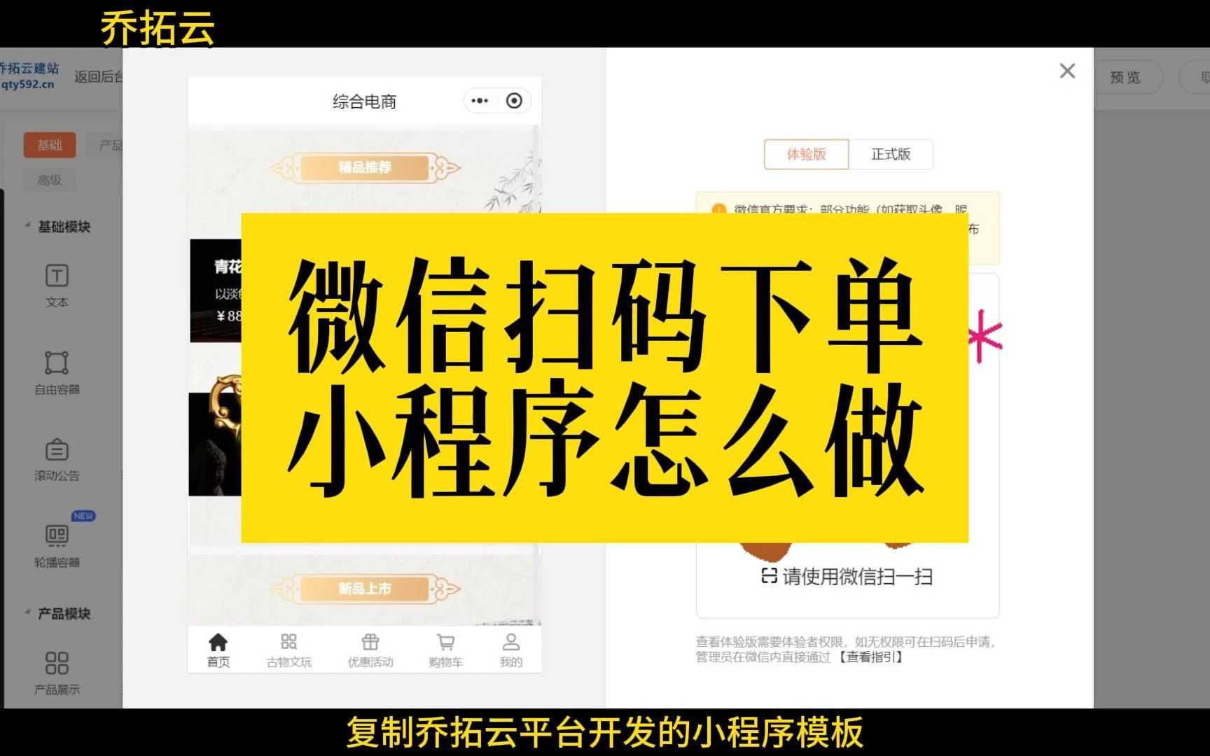 微信自己的小程序怎么弄「 微信小程序怎么制作自己的小程序」 微信本身
的小程序怎么弄「 微信小程序怎么制作本身
的小程序」 小程序开发