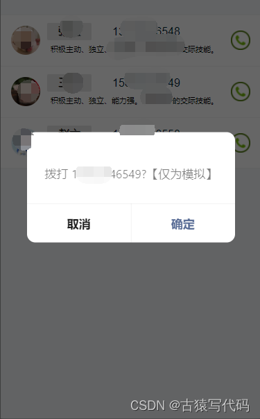 uniapp开发小程序的缺点「 用uniapp开发小程序优缺点」 uniapp开辟
小程序的缺点「 用uniapp开辟
小程序优缺点」 app开发