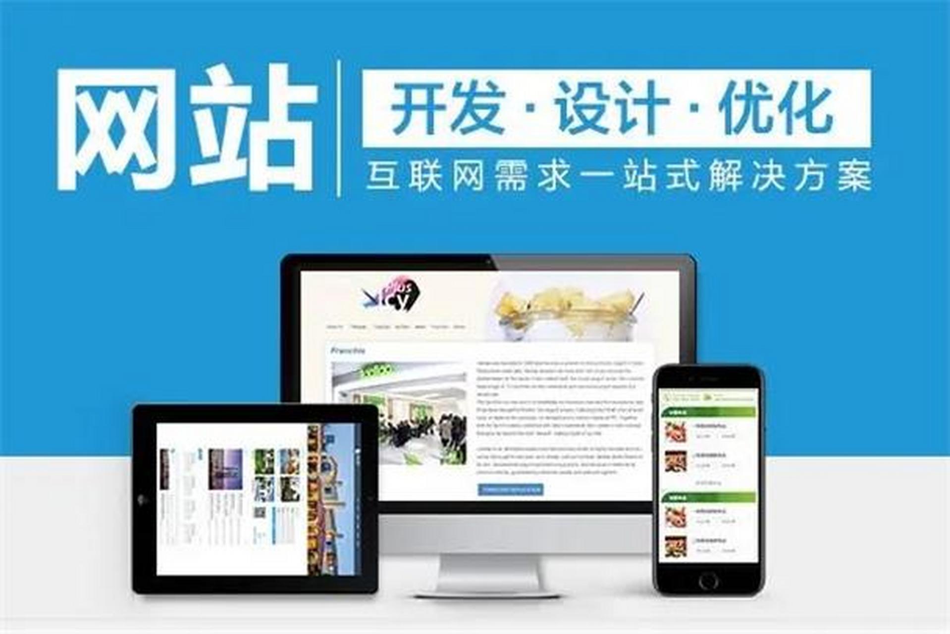 网站开发公司哪里好「 网站开发公司哪里好做」 网站开辟
公司那边

好「 网站开辟
公司那边

好做」（开发网站的公司） 网站建设