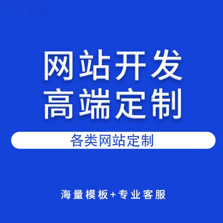 重庆网站建立
的目标
「 重庆网站建立
策划

方案」（重庆网站建设方案策划） 网站建设