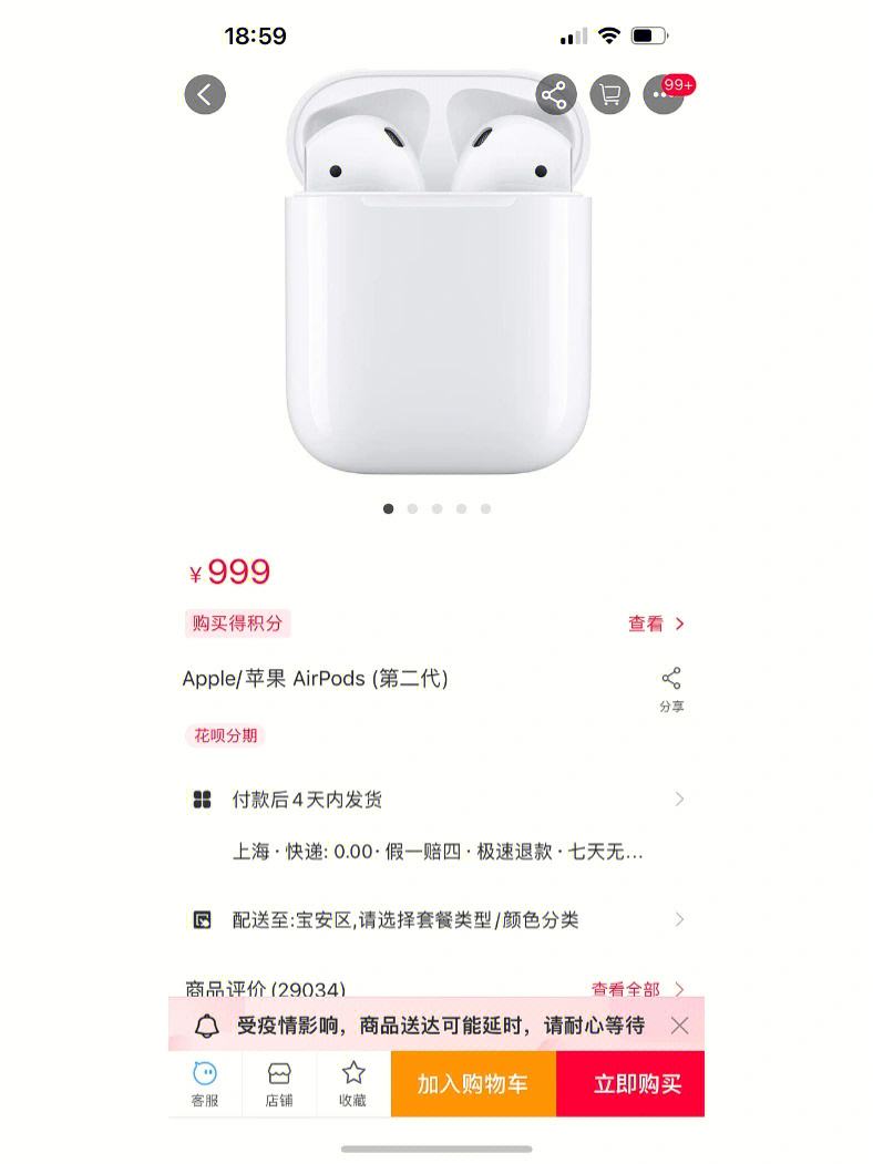 ios账号购买2元「 iosapple账号购买」 ios账号购买2元「 iosapple账号购买」 app开发