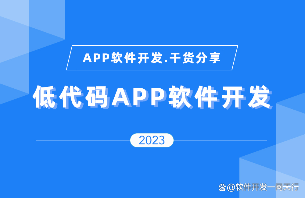 软件开发APP有哪些「 软件开发都开发什么软件」 软件开辟
APP有哪些「 软件开辟
都开辟
什么软件」 app开发